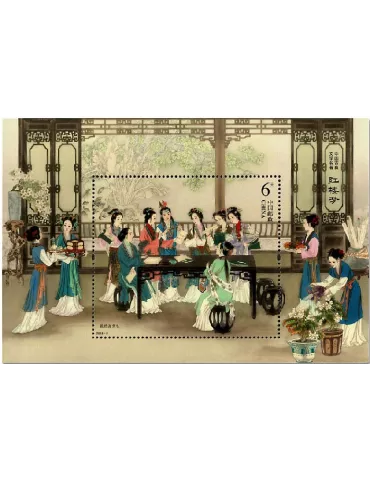 n° 214 - Timbre Chine Blocs et feuillets