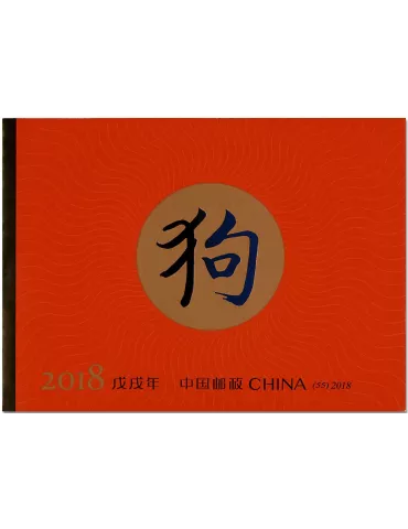 n° C5496 - Timbre Chine Carnets