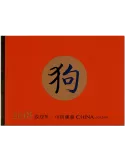 n° C5496 - Timbre Chine Carnets