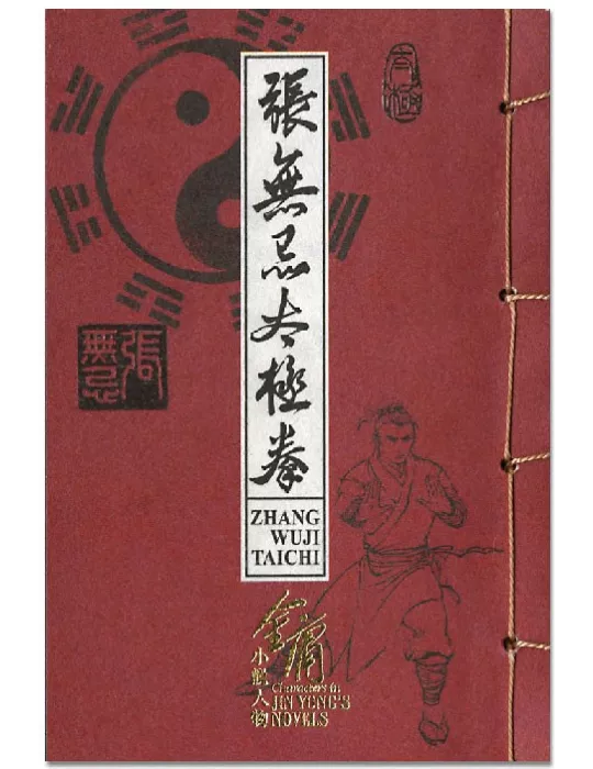 n° C2017 - Timbre HONG KONG Carnets