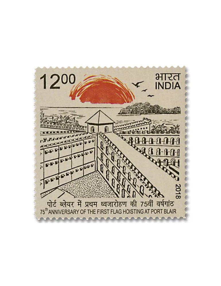n° 3177/3179 - Timbre INDE Poste