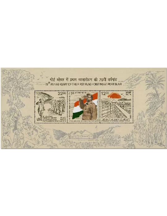 n° 191 - Timbre INDE Blocs et feuillets