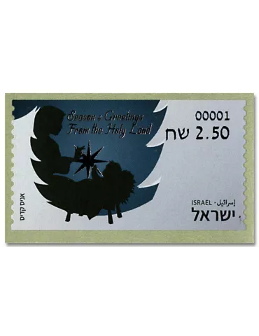 n° 128 - Timbre ISRAEL Timbres de distributeurs