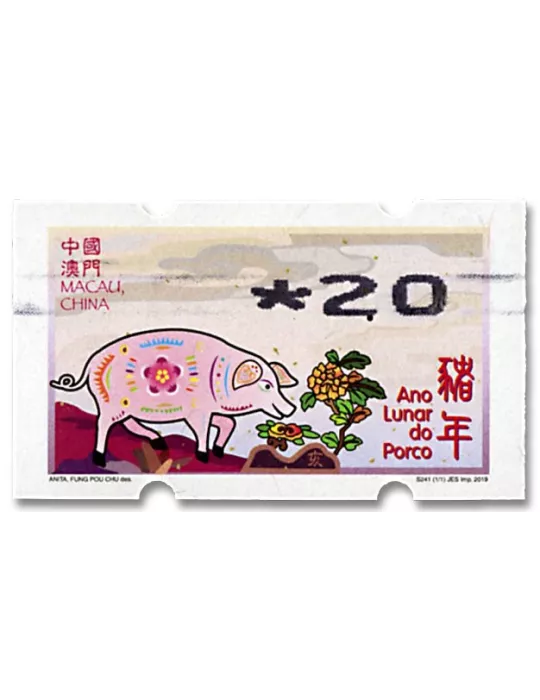 n° 16a - Timbre MACAO Timbres de distributeurs