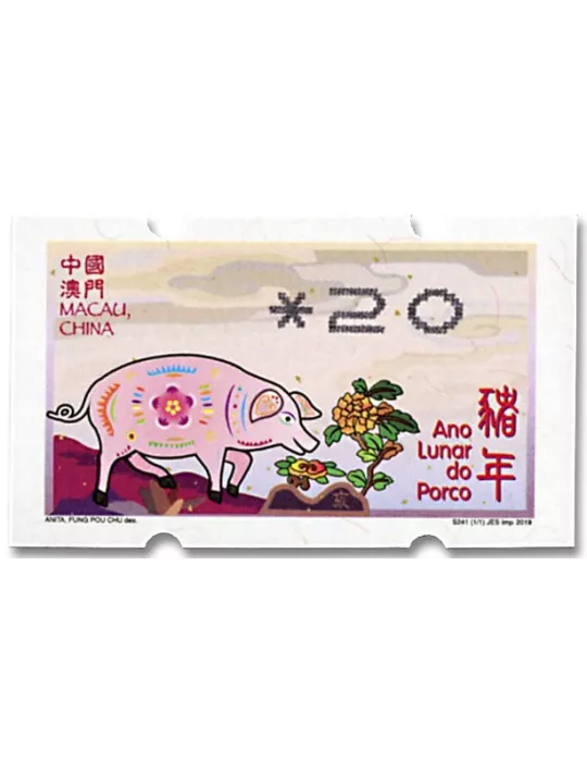 n° 16b - Timbre MACAO Timbres de distributeurs