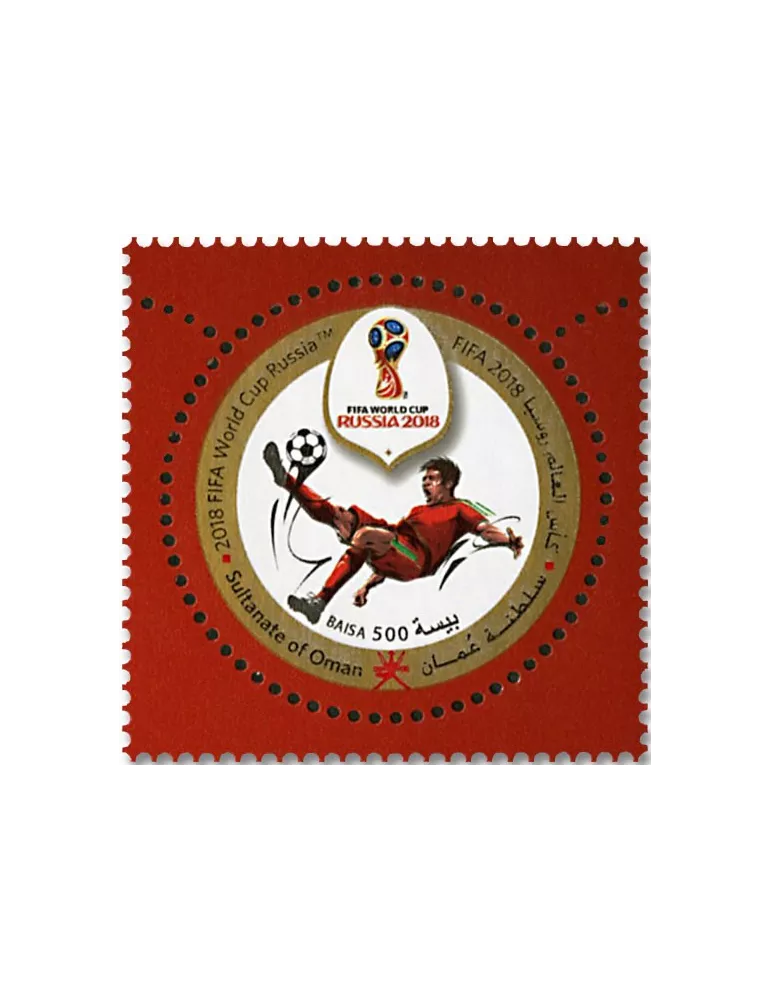 n° 743 - Timbre OMAN Poste