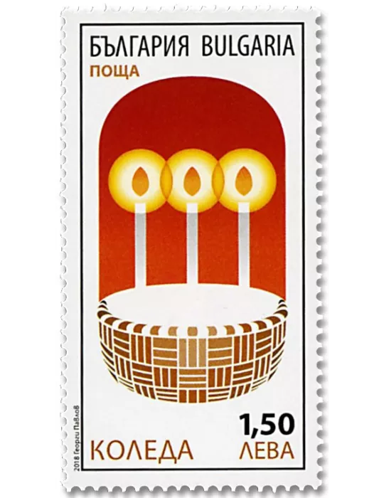 n° 4534 - Timbre BULGARIE Poste