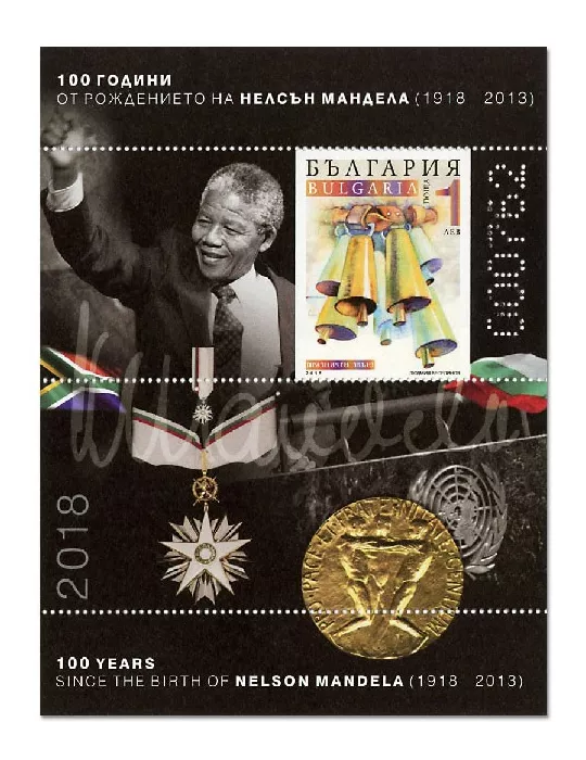 n° 393/393A - Timbre BULGARIE Blocs et feuillets