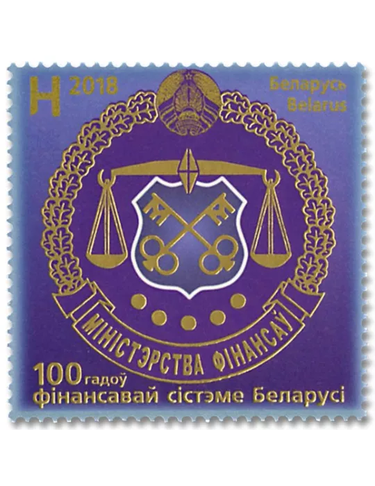 n° 1072 - Timbre BIELORUSSIE Poste