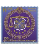 n° 1072 - Timbre BIELORUSSIE Poste