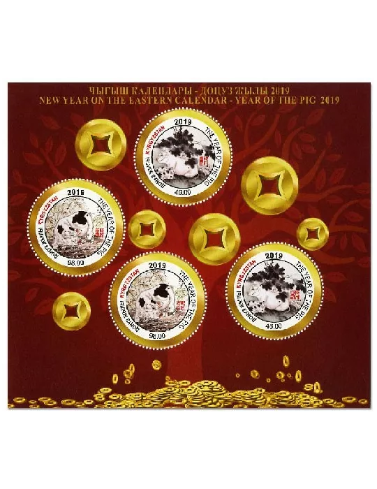 n° 86 - Timbre KIRGHIZISTAN (Poste Kirghize) Blocs et feuillets