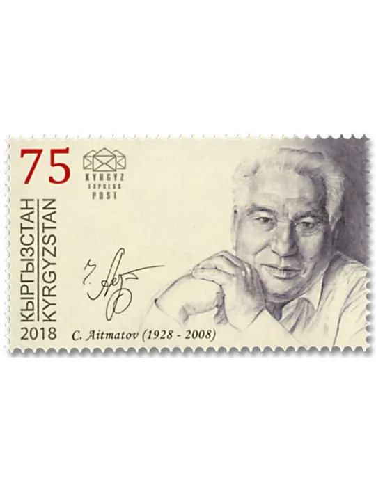 n° 97 - Timbre KIRGHIZISTAN (Kyrgyz Express Post) Poste