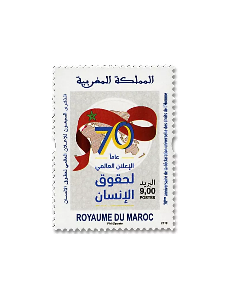 n° 1804 - Timbre MAROC Poste