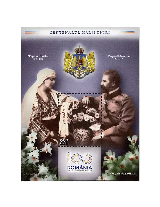 n° 542 - Timbre ROUMANIE Blocs et feuillets