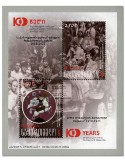 n° 73/75 - Timbre GEORGIE Blocs et feuillets