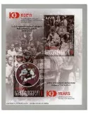 n° 73/75 - Timbre GEORGIE Blocs et feuillets