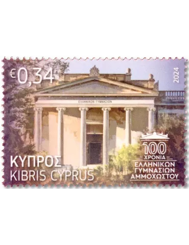 n° 1526/1527 - Timbre CHYPRE Poste