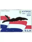 n° 1530/1533 - Timbre CHYPRE Poste