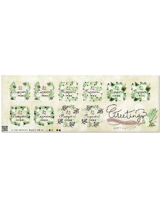 n° 9140/9149 - Timbre JAPON Poste