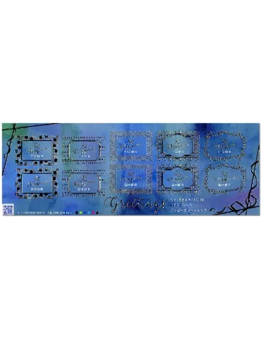 n° 9150/9159 - Timbre JAPON Poste