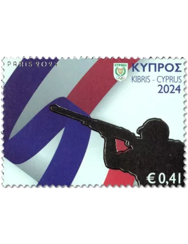 n° 1530/1533 - Timbre CHYPRE Poste 2