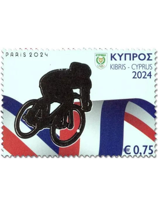 n° 1530/1533 - Timbre CHYPRE Poste