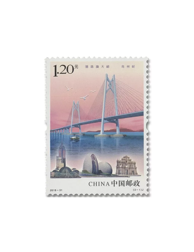 n° 5585/5587 - Timbre CHINE Poste