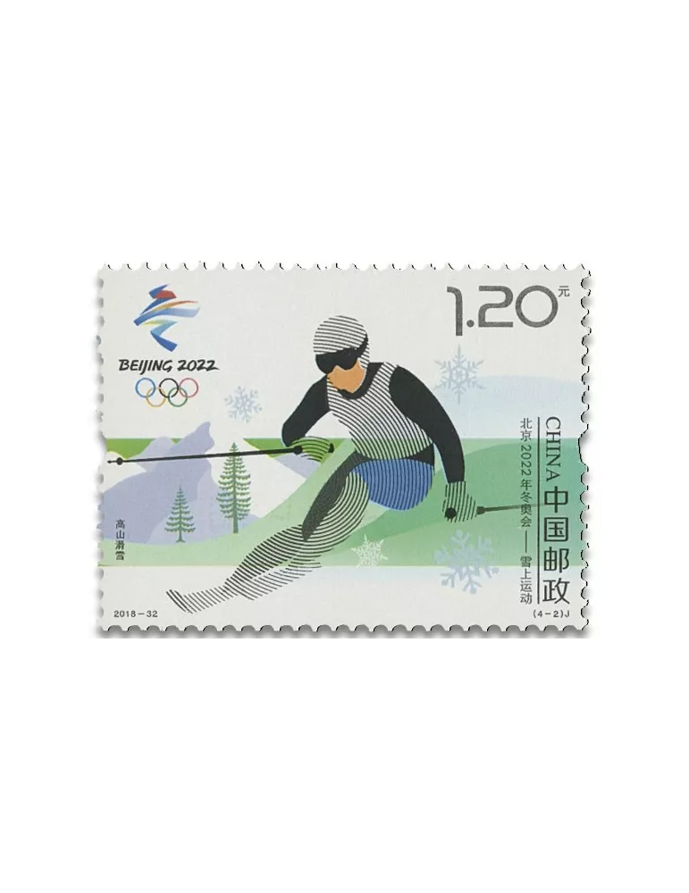 n° 5590/5593 - Timbre CHINE Poste