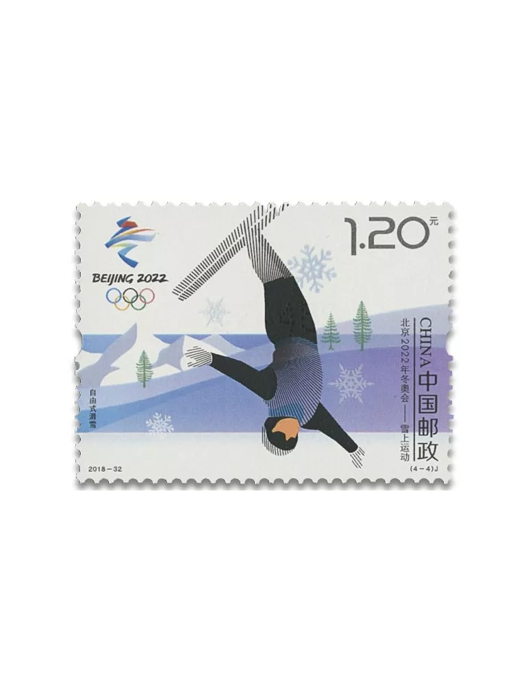n° 5590/5593 - Timbre CHINE Poste