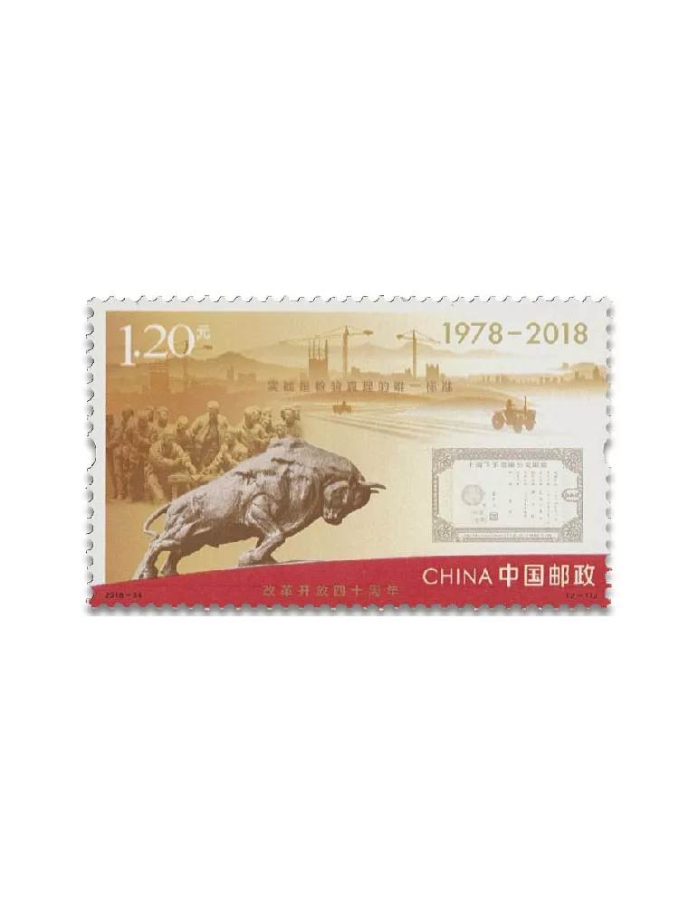 n° 5595/5596 - Timbre CHINE Poste