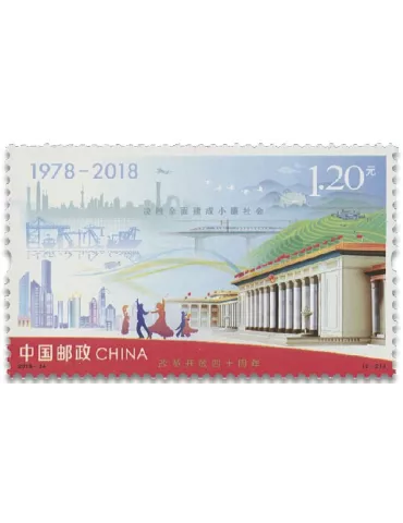 n° 5595/5596 - Timbre CHINE Poste 2