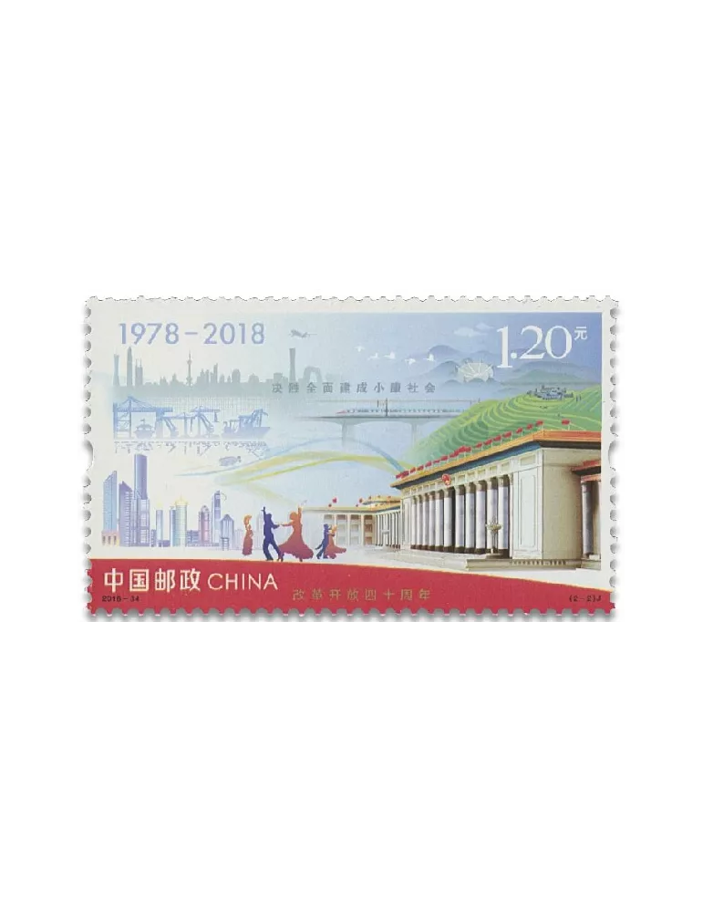 n° 5595/5596 - Timbre CHINE Poste