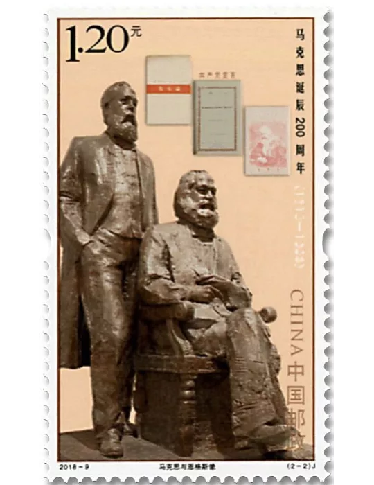 n° 5516/5517 - Timbre CHINE Poste