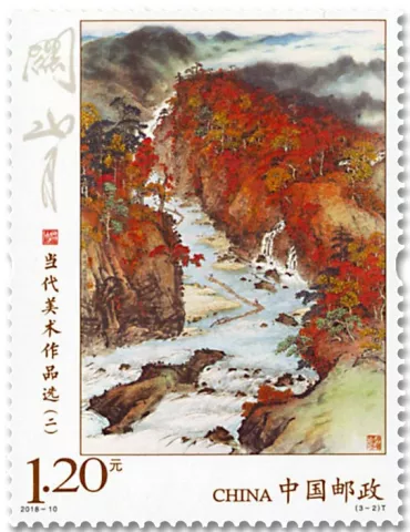 n° 5518/5520 - Timbre CHINE Poste 2