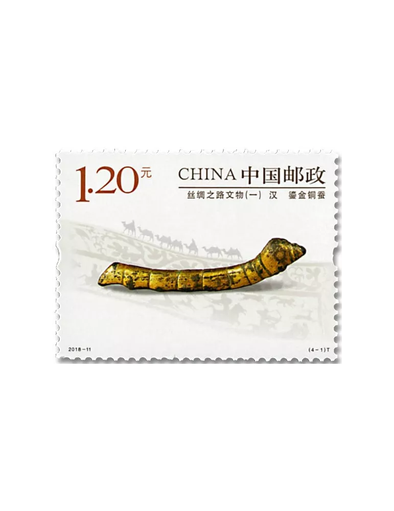 n° 5521/5524 - Timbre CHINE Poste