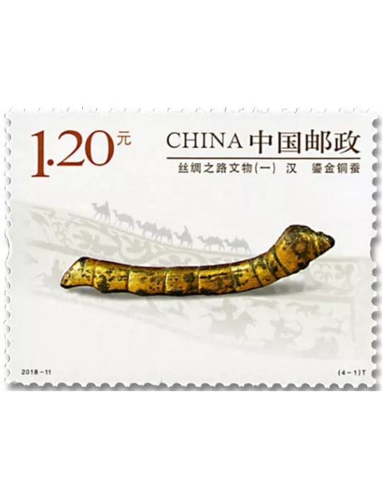 n° 5521/5524 - Timbre CHINE Poste