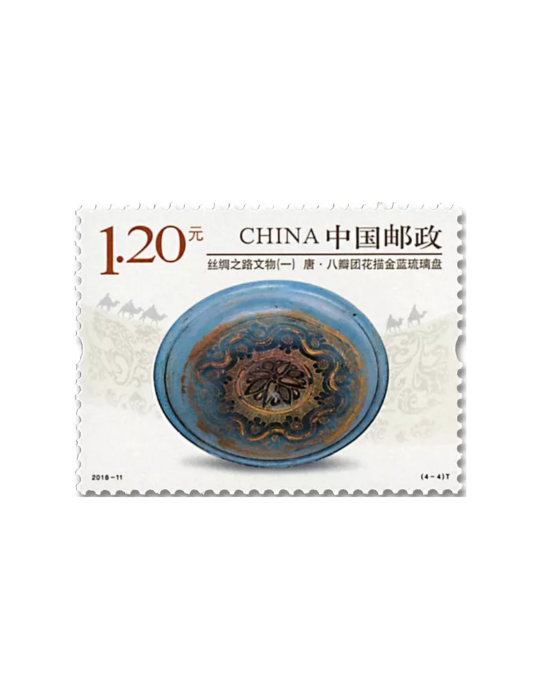 n° 5521/5524 - Timbre CHINE Poste