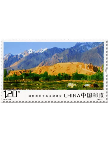 n° 5531/5534 - Timbre CHINE Poste 2