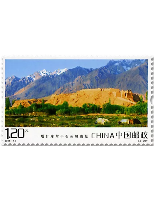 n° 5531/5534 - Timbre CHINE Poste