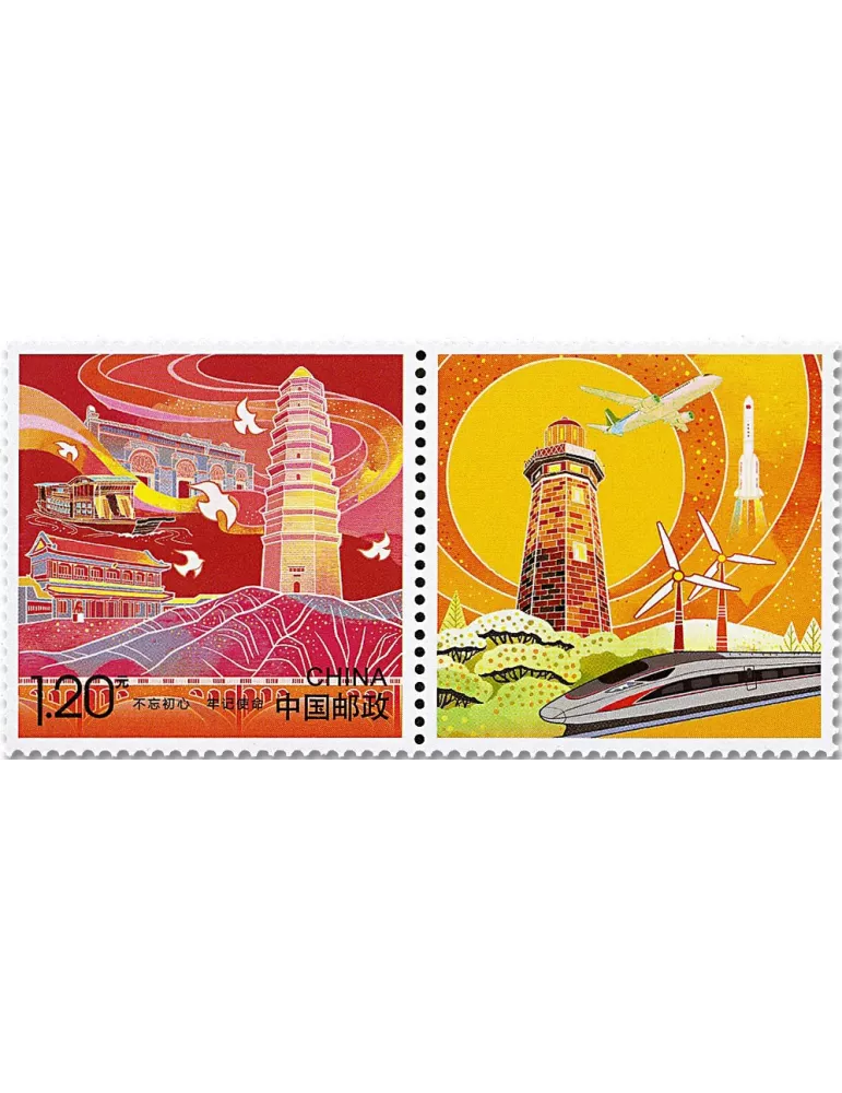 n° 5542 - Timbre Chine Poste