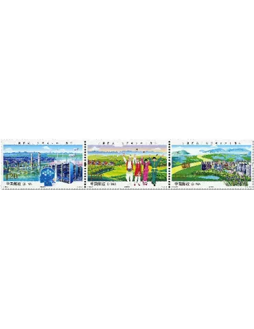 n° 5576/5578 - Timbre Chine Poste