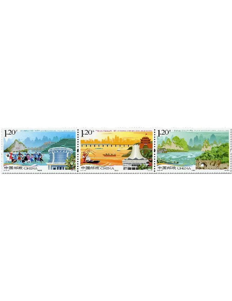 n° 5582/5584 - Timbre Chine Poste