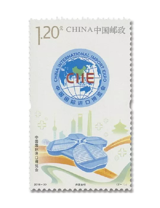 n° 5588/5589 - Timbre Chine Poste