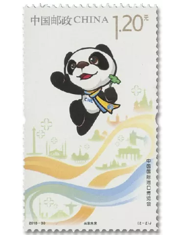 n° 5588/5589 - Timbre Chine Poste 2