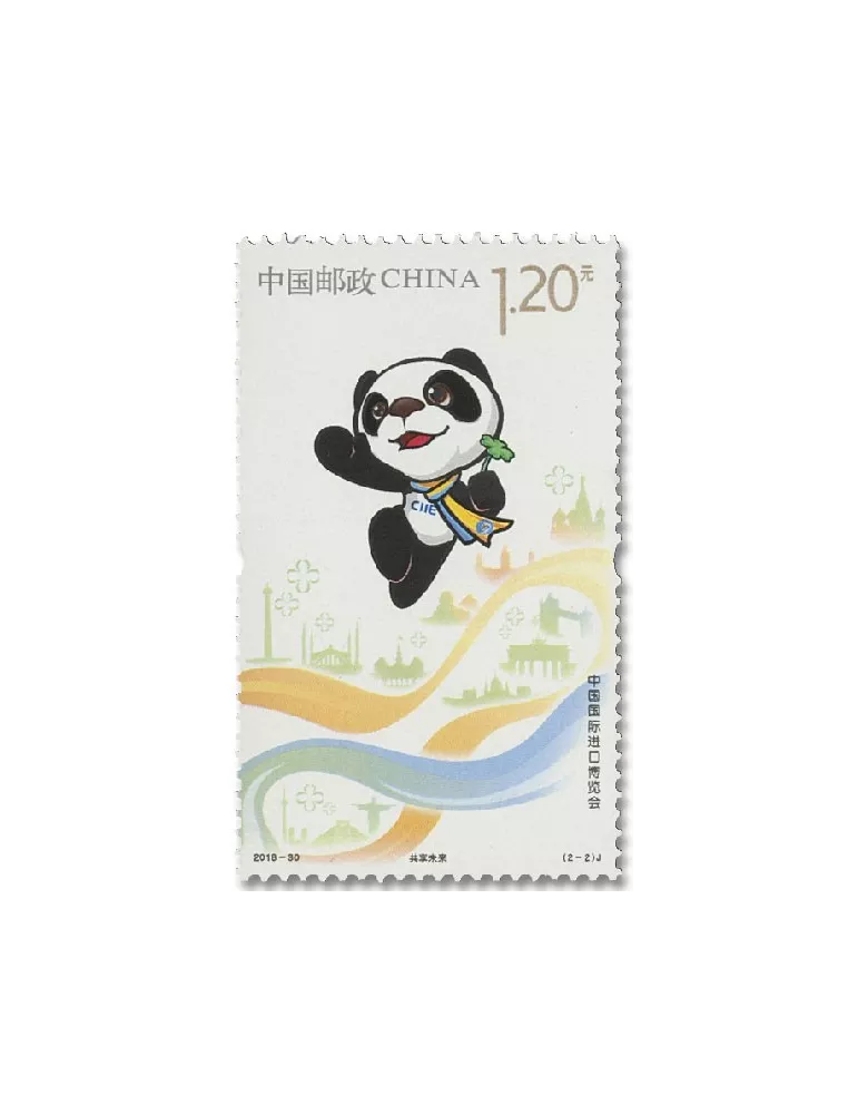 n° 5588/5589 - Timbre Chine Poste