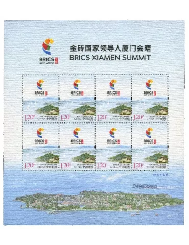 n° F5463A - Timbre Chine Poste