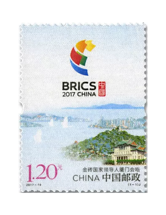 n° F5463A - Timbre Chine Poste