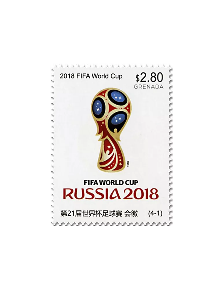 n° 6249 - Timbre GRENADE Poste