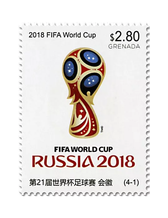 n° 6249 - Timbre GRENADE Poste