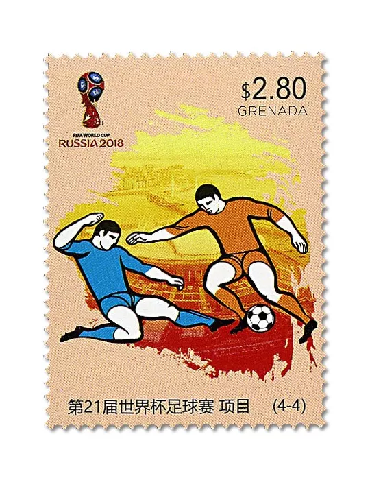 n° 6250 - Timbre GRENADE Poste